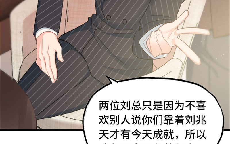 12- 重遇闺蜜(1/3)-第13话