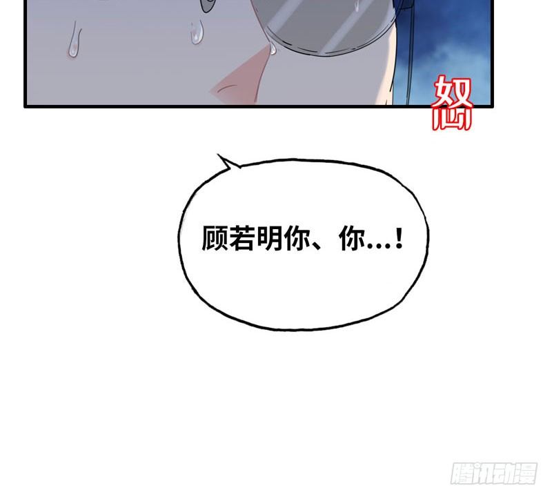 12- 重遇闺蜜(1/3)-第13话