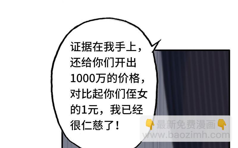 12- 重遇闺蜜(1/3)-第13话