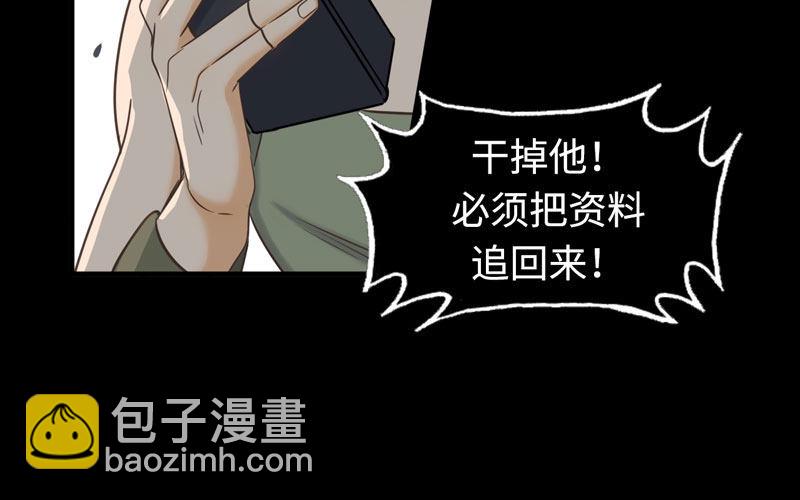 16- 同居？！(1/3)-第17话