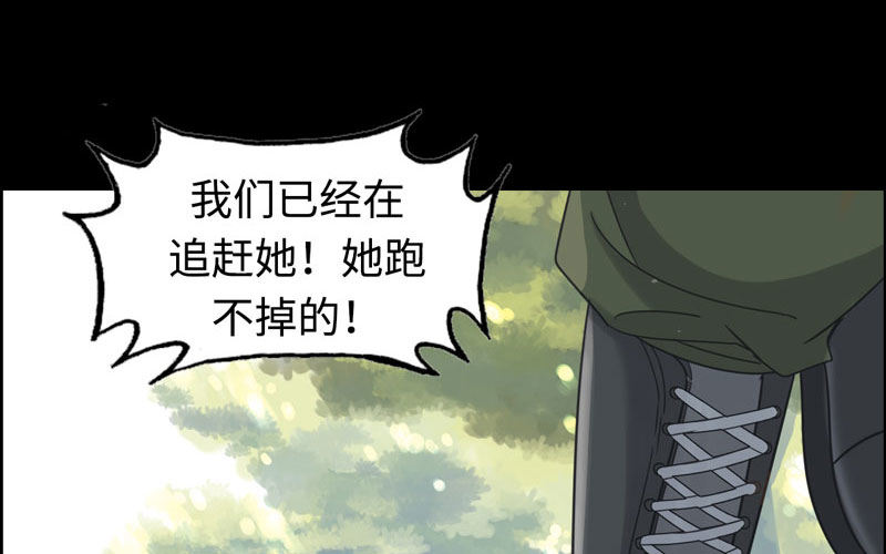 16- 同居？！(1/3)-第17话