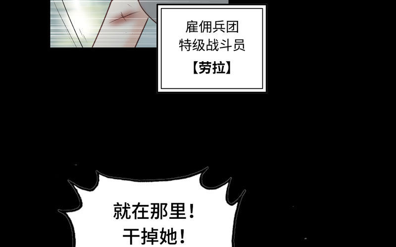 16- 同居？！(1/3)-第17话