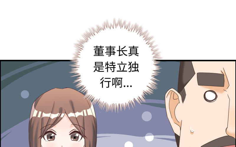 16- 同居？！(1/3)-第17话