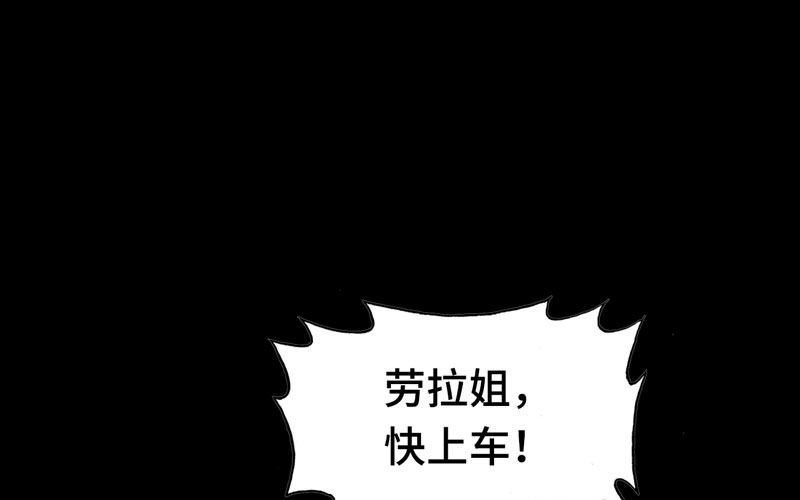 16- 同居？！(1/3)-第17话