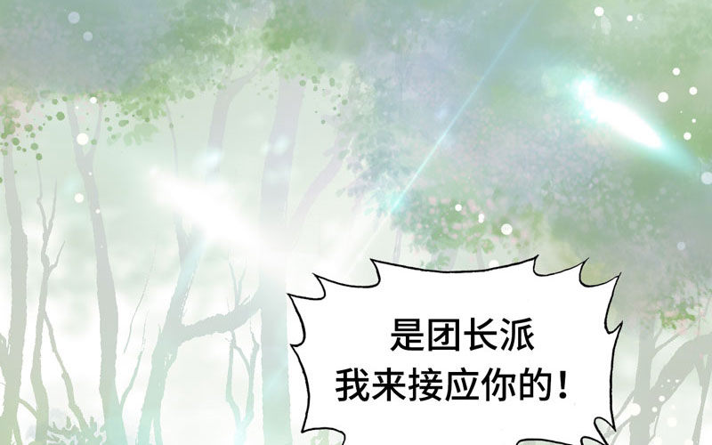 16- 同居？！(1/3)-第17话