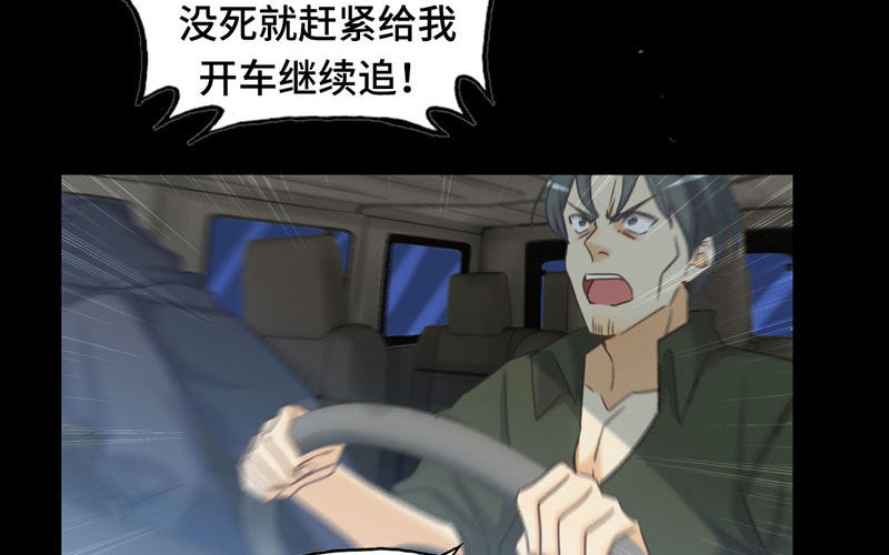 16- 同居？！(1/3)-第17话