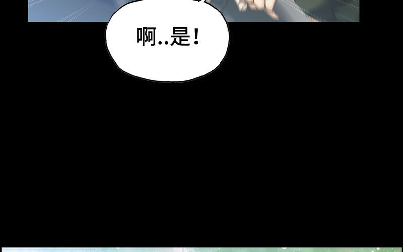 16- 同居？！(1/3)-第17话