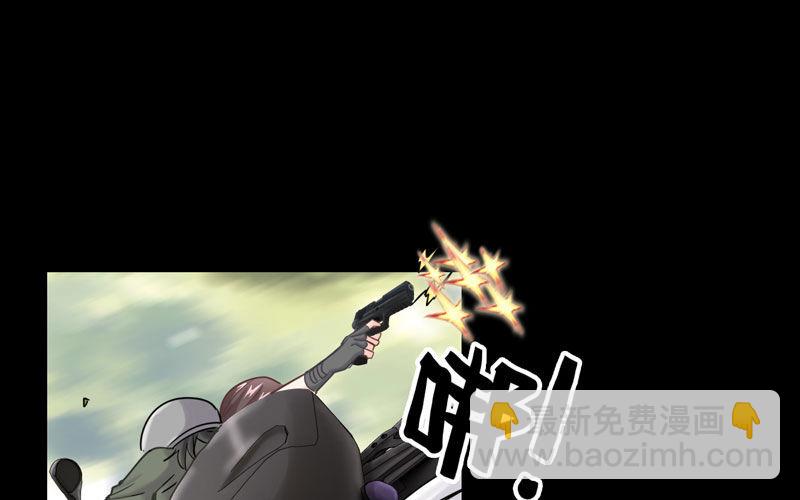 16- 同居？！(1/3)-第17话