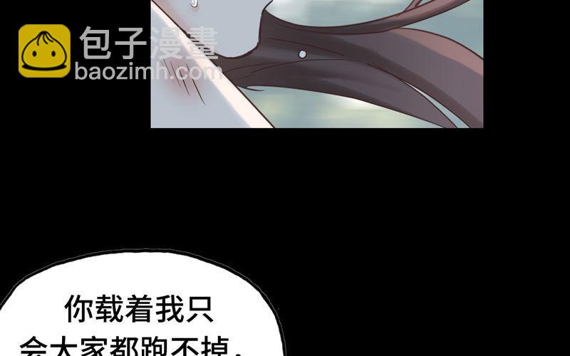 16- 同居？！(1/3)-第17话