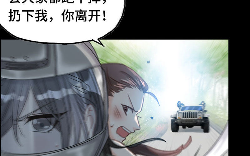 16- 同居？！(1/3)-第17话