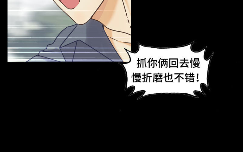 16- 同居？！(1/3)-第17话