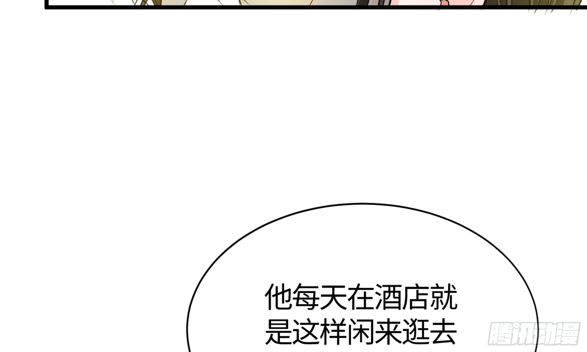 18- 再约(1/2)-第19话