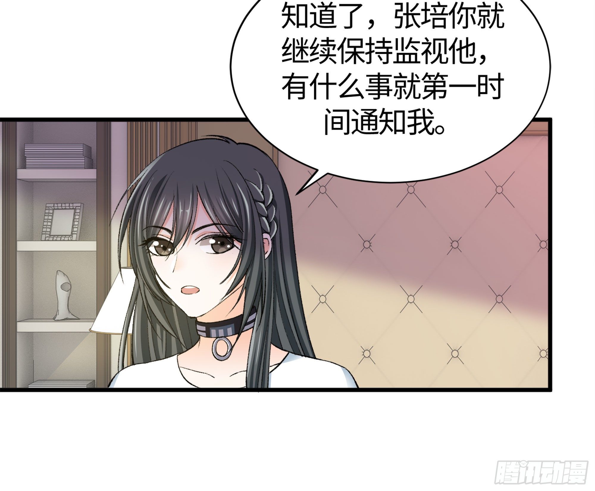 18- 再约(1/2)-第19话