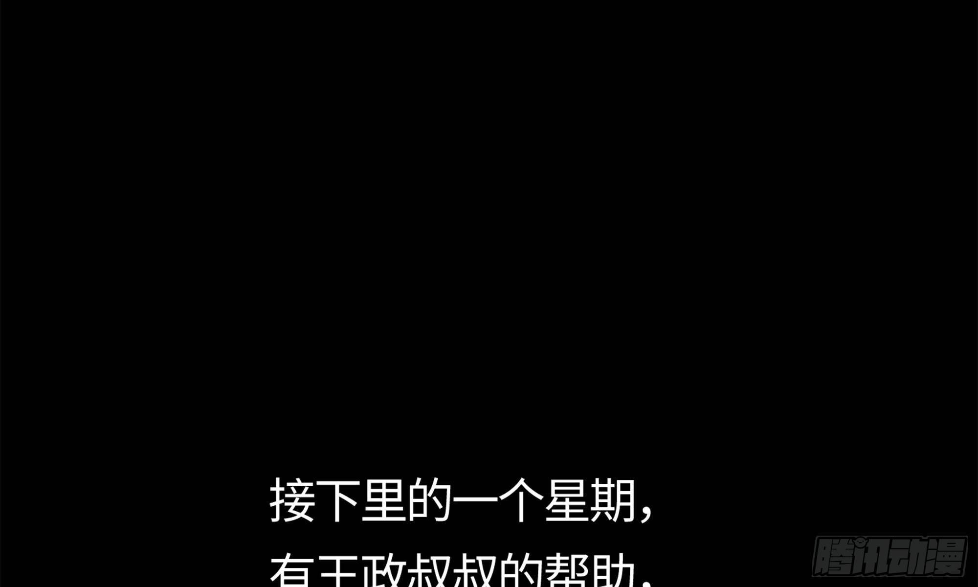 18- 再约(1/2)-第19话