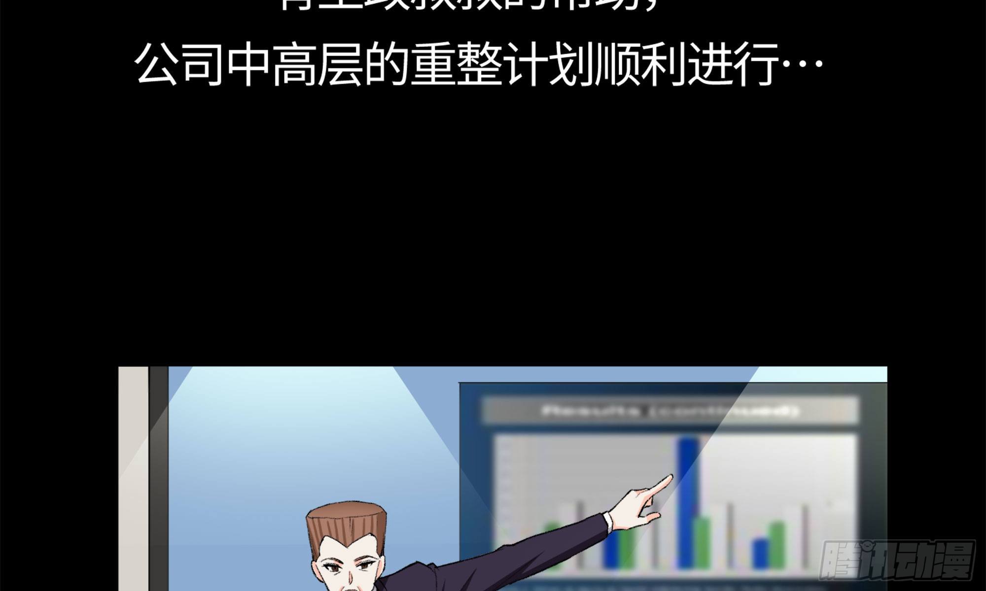 18- 再约(1/2)-第19话