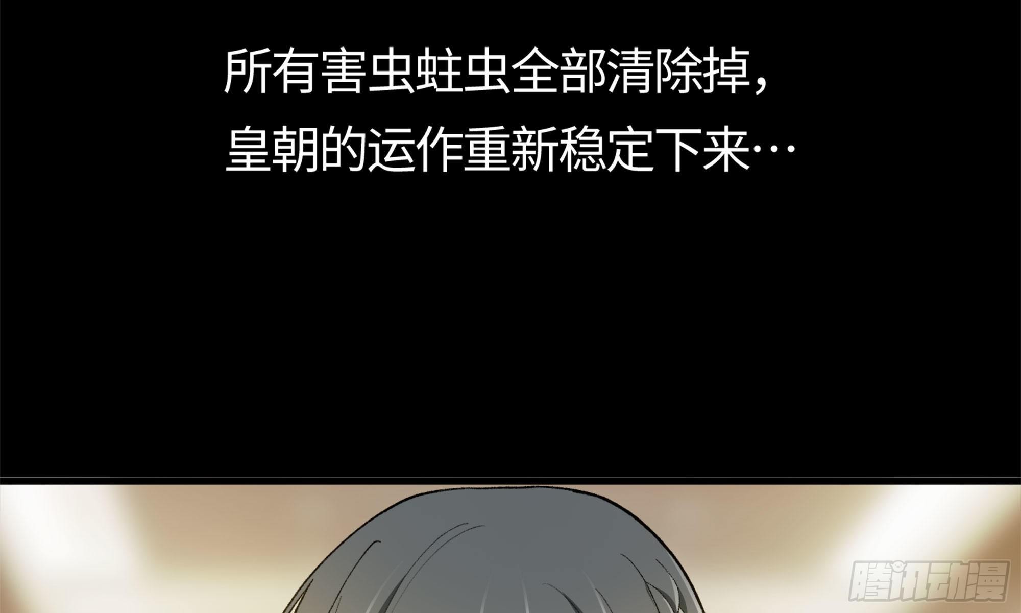 18- 再约(1/2)-第19话