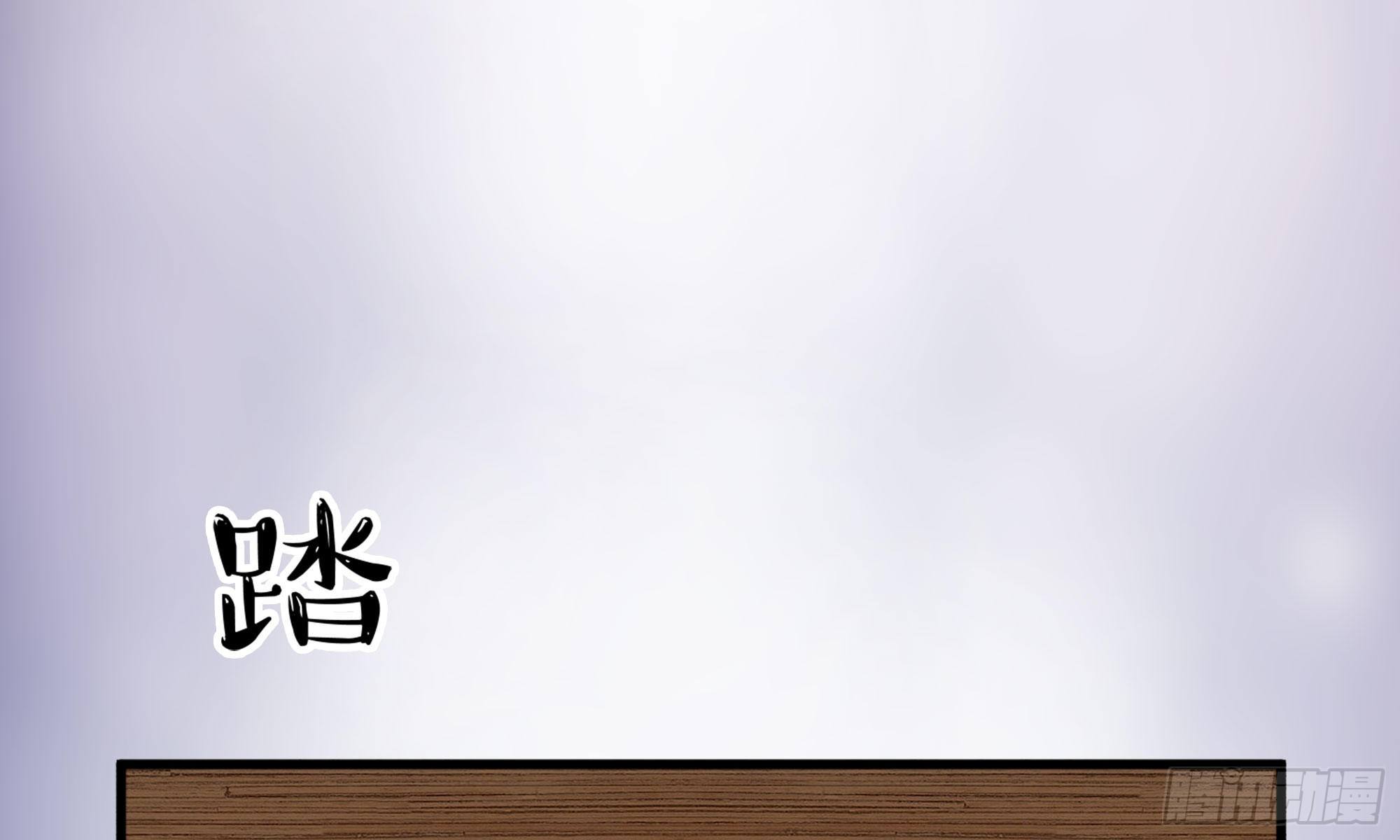 18- 再约(1/2)-第19话