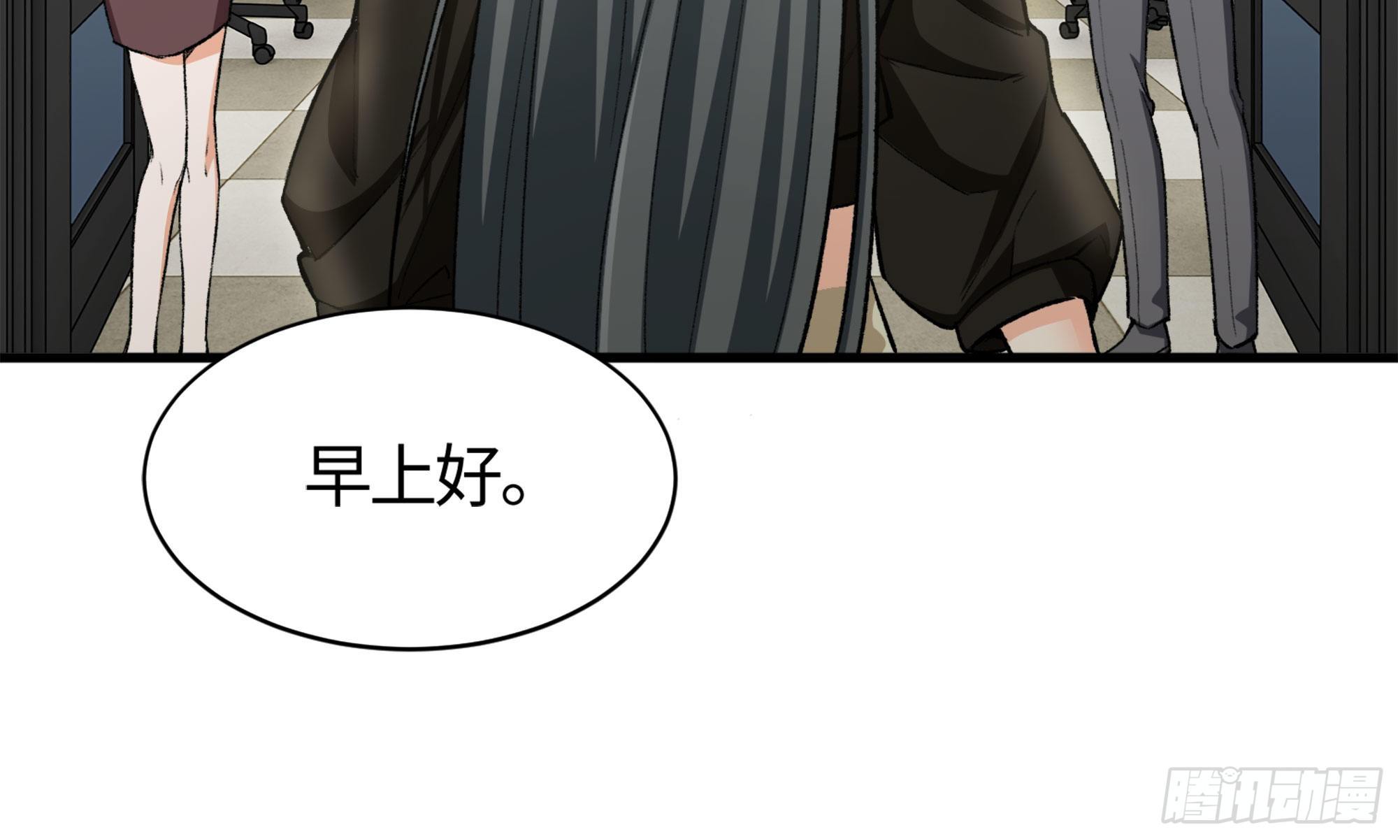 18- 再约(1/2)-第19话