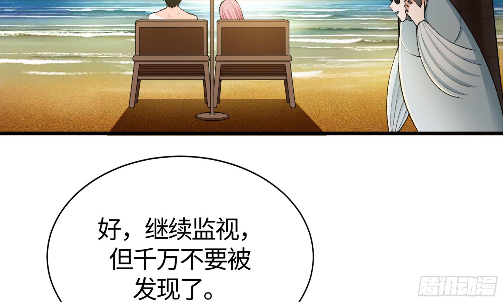 18- 再约(1/2)-第19话