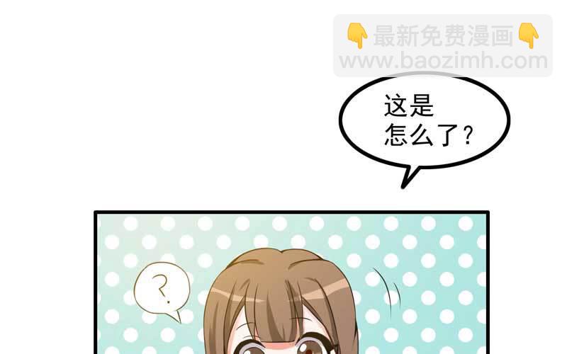 2- 再见渣男(1/3)-第3话