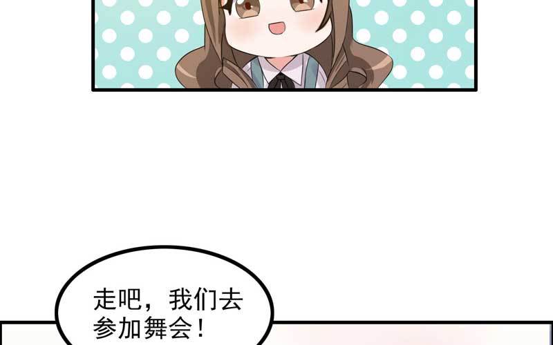 2- 再见渣男(1/3)-第3话