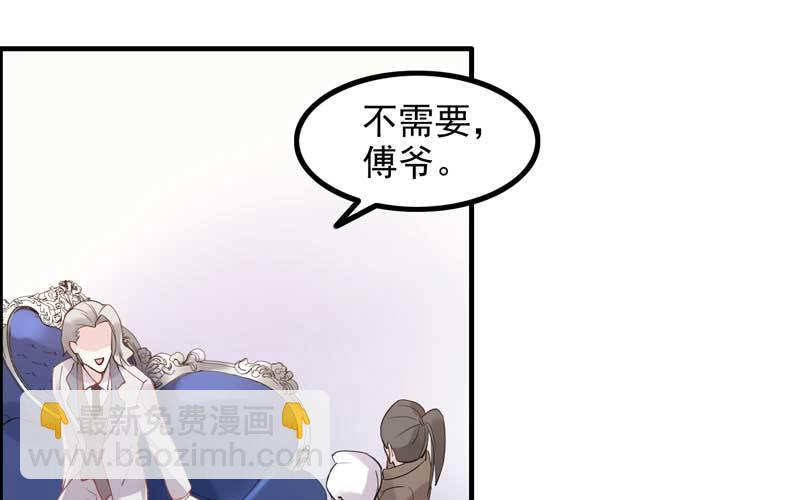 2- 再见渣男(1/3)-第3话