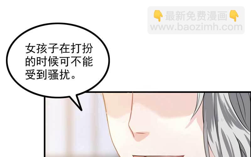 2- 再见渣男(1/3)-第3话