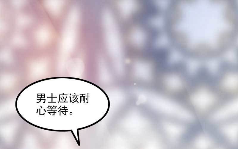 2- 再见渣男(1/3)-第3话