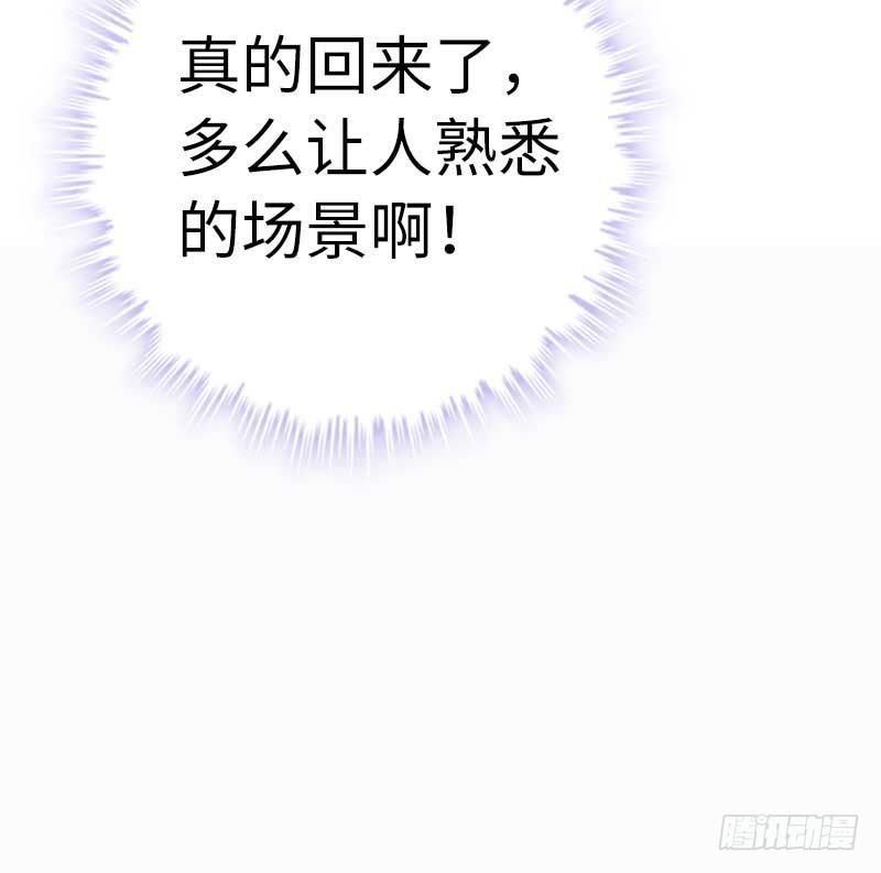 2- 再见渣男(1/3)-第3话