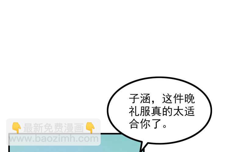 2- 再见渣男(1/3)-第3话