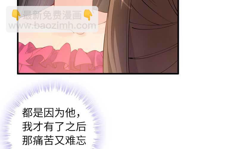 2- 再见渣男(1/3)-第3话