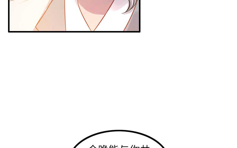 2- 再见渣男(1/3)-第3话