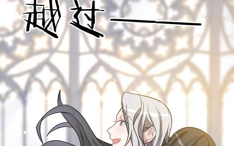 2- 再见渣男(1/3)-第3话