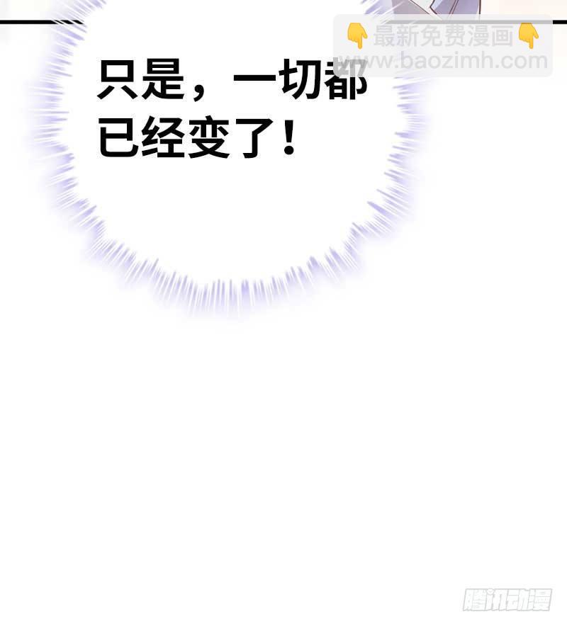 2- 再见渣男(1/3)-第3话