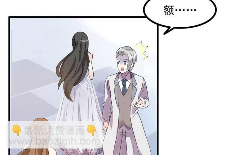 2- 再见渣男(1/3)-第3话