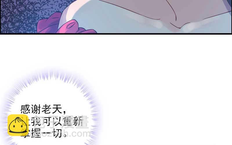 2- 再见渣男(1/3)-第3话