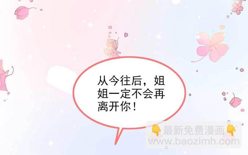 2- 再见渣男(1/3)-第3话