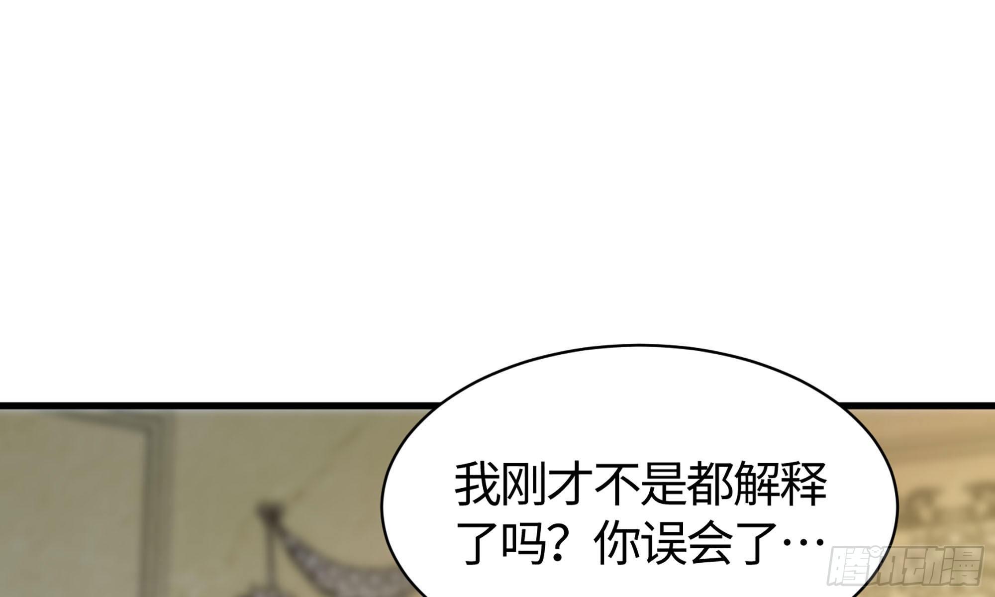 20- 垃圾(1/3)-第21话