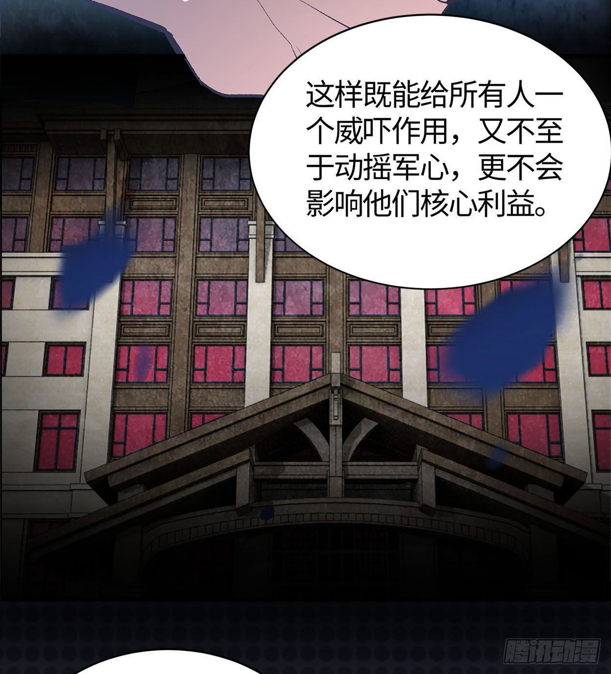 22- 解雇风波(1/2)-第23话