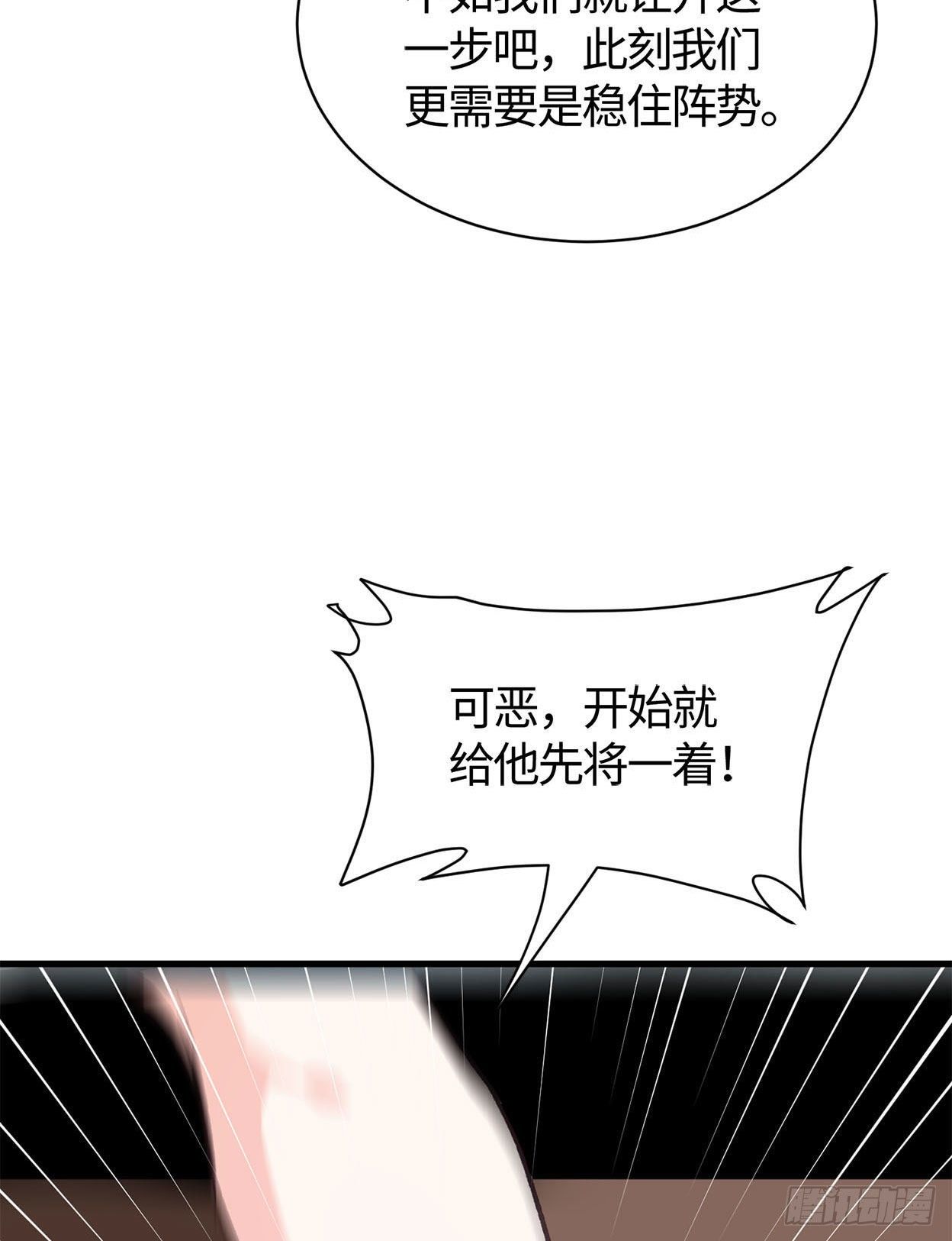 22- 解雇风波(1/2)-第23话