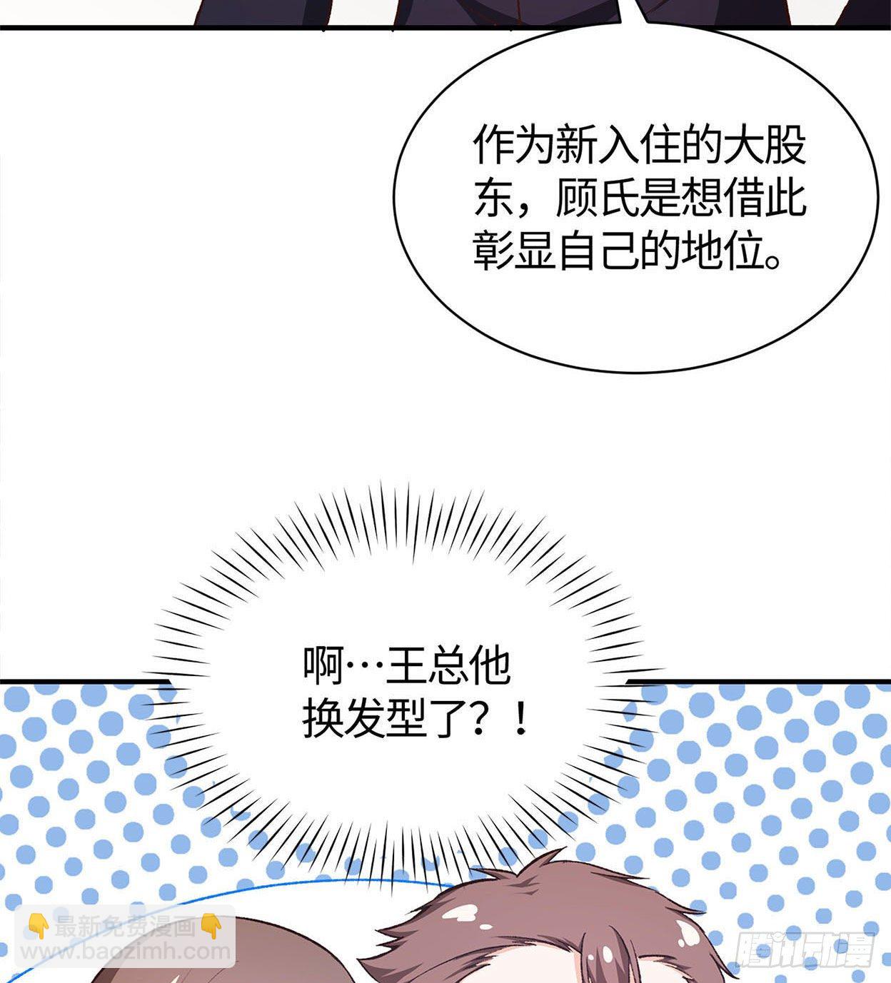 22- 解雇风波(1/2)-第23话