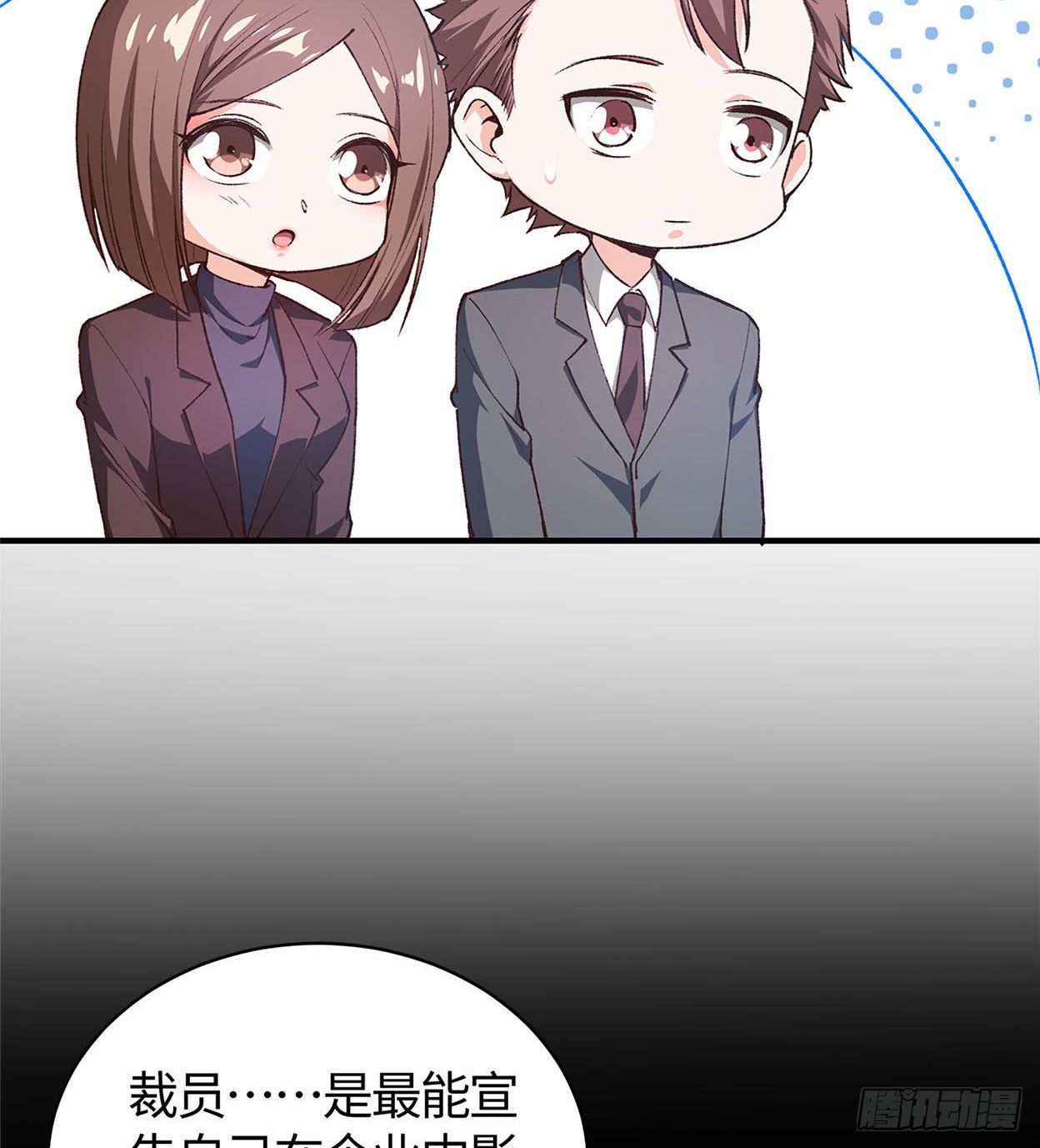 22- 解雇风波(1/2)-第23话