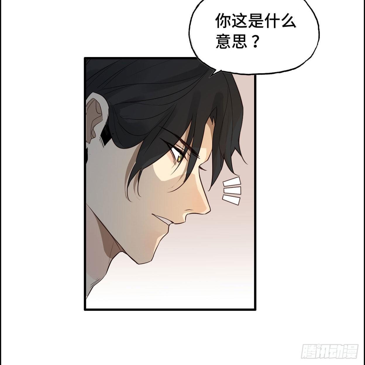 24- 打一场(1/2)-第25话