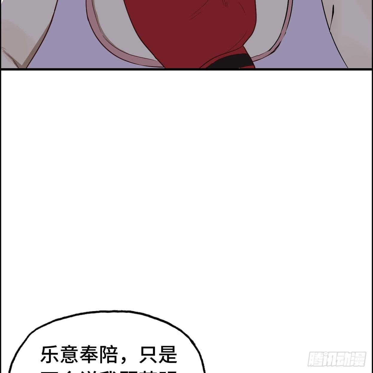 24- 打一场(1/2)-第25话