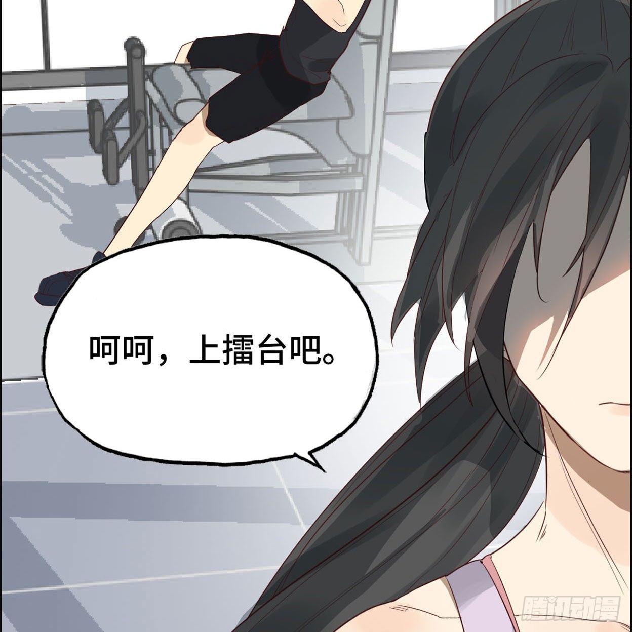 24- 打一场(1/2)-第25话