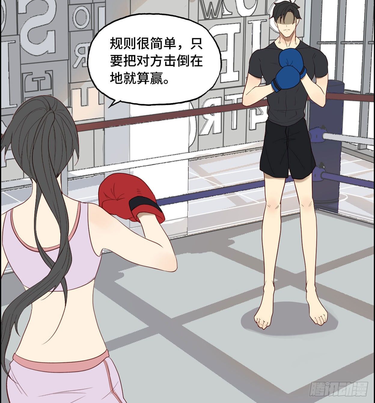 24- 打一场(1/2)-第25话