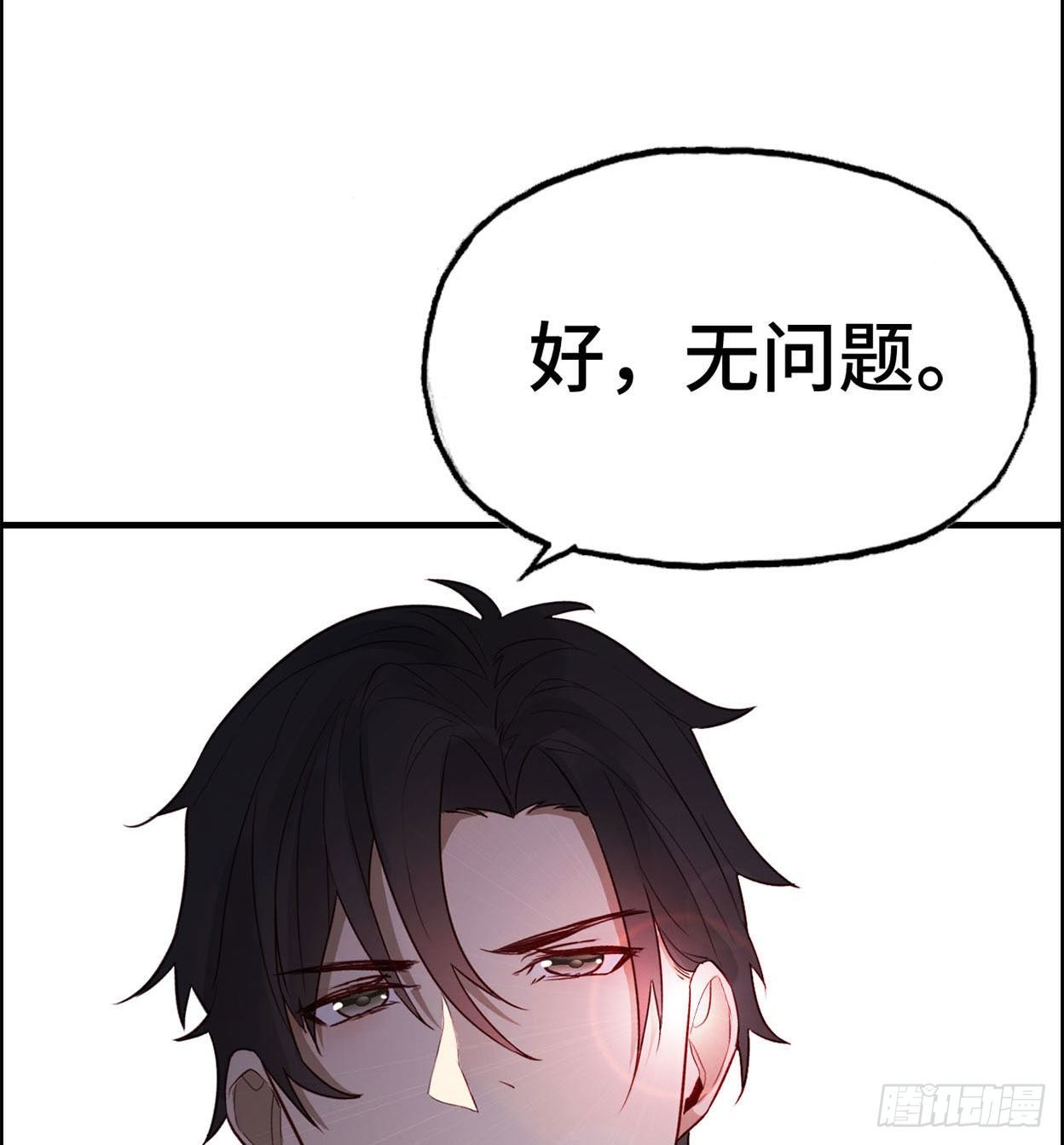 24- 打一场(1/2)-第25话