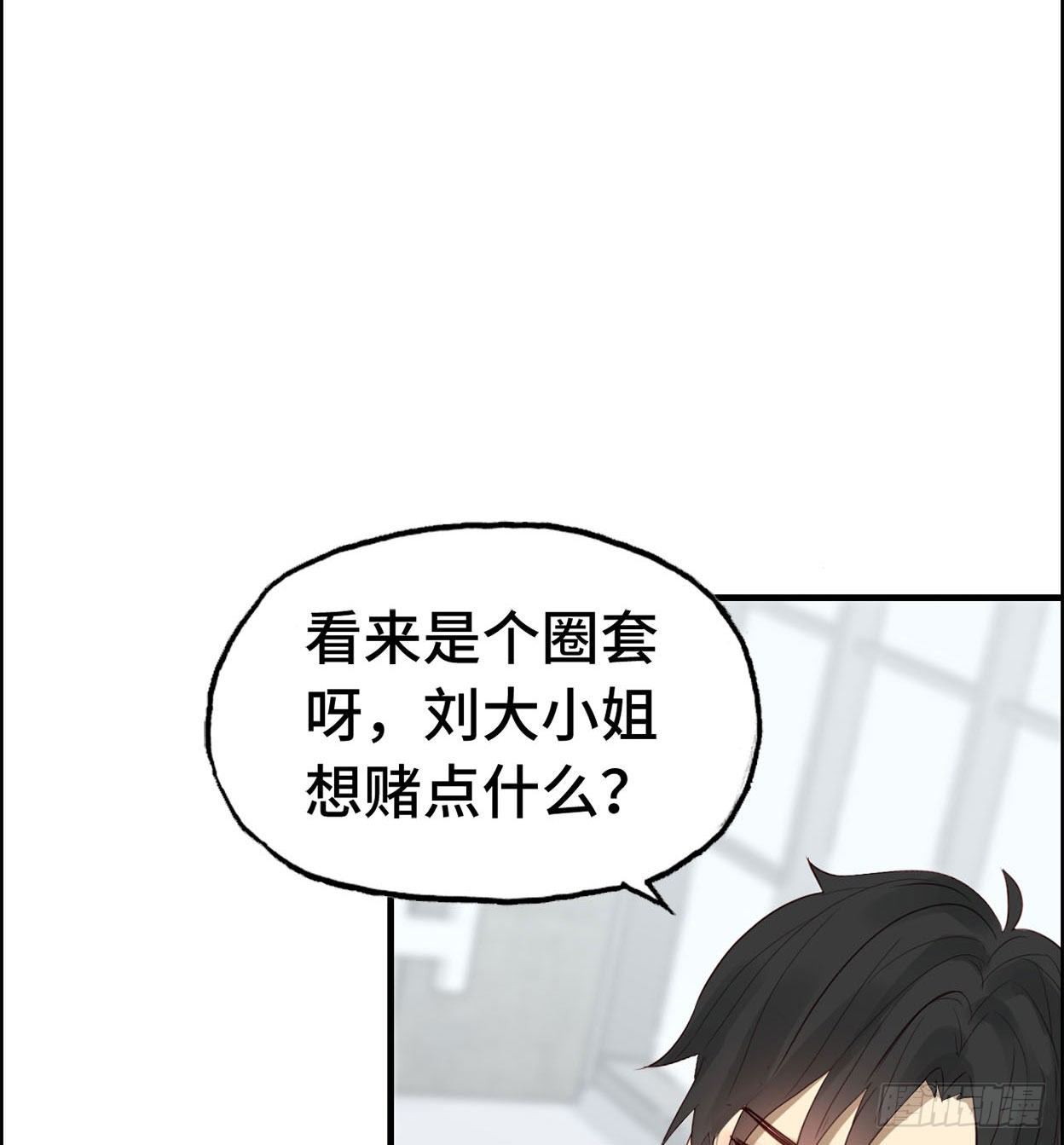 24- 打一场(1/2)-第25话