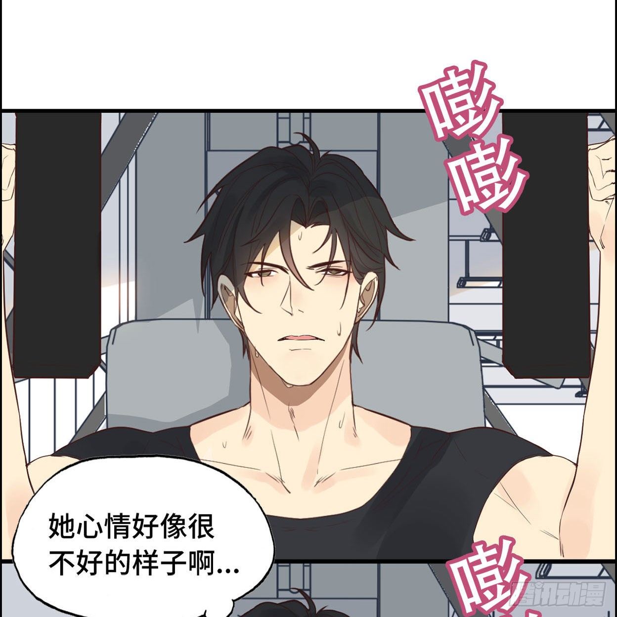 24- 打一场(1/2)-第25话