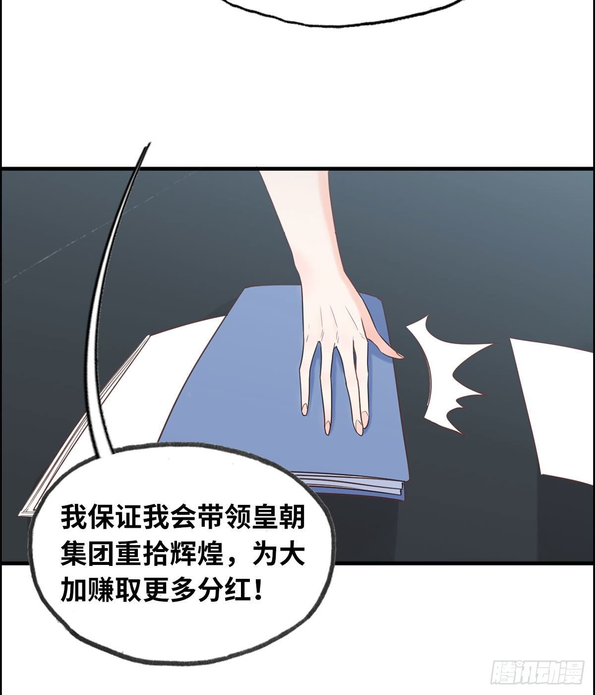 26- 反对(1/2)-第27话